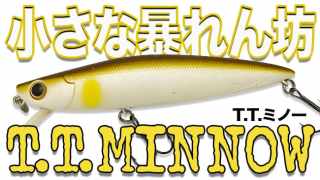 ttminnow-1-320x180.jpg?crop=1