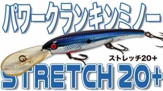高速連続トゥイッチにもしっかり追従してくれる小さな暴れん坊 T.T.