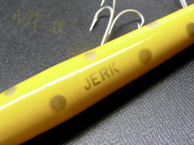 ジャーク Jerk フルーガー Pflueger オールド