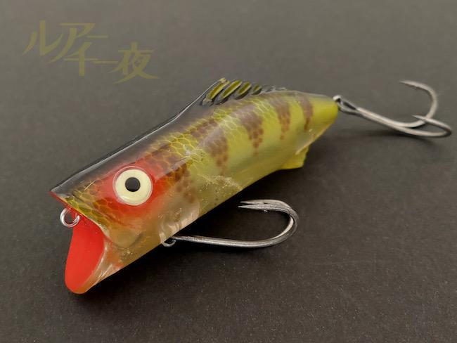 スローバー へドン プラドコ ホッパーストッパー ダーター トップウォーター インプレ