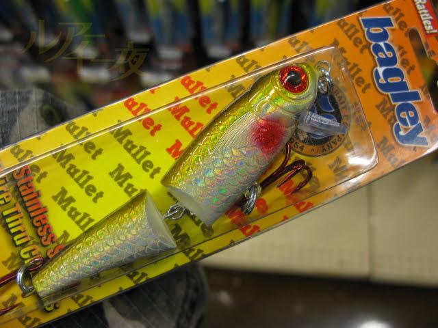 ヤルモが本気で取り組んだプラ製バングオー/ バグリーの救済にかつての