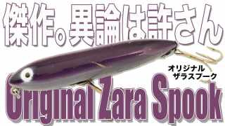 originalzaraspook1-320x180.jpg