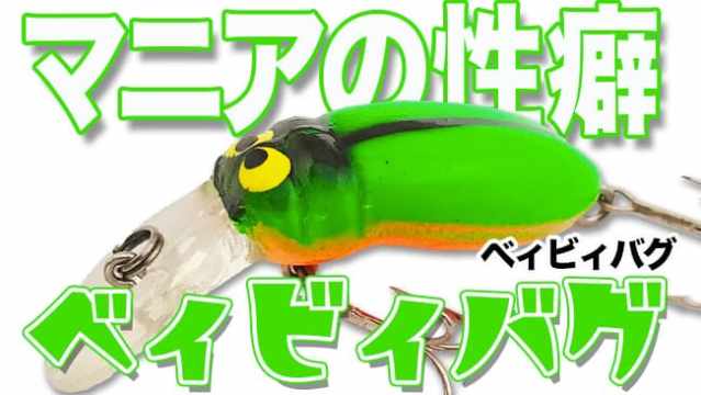 たった18gの質量に膨大な熱量と無数の悦楽が凝縮されたキングオブ