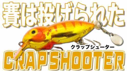 crapshooter-496x279.jpg?crop=1